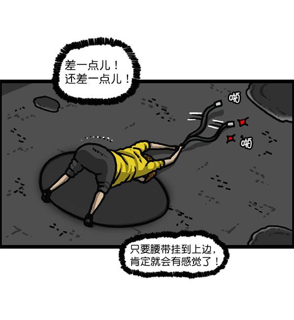最快更新的心灵的声音韩漫全集-[第1179话] 大坑无删减无遮挡章节图片 