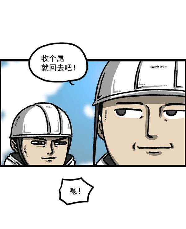 最快更新的心灵的声音韩漫全集-[第1179话] 大坑无删减无遮挡章节图片 