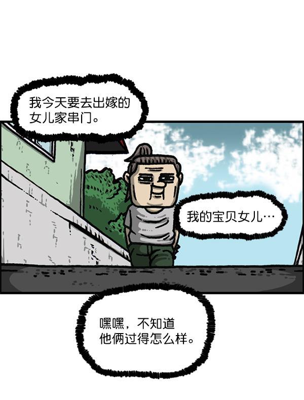 最快更新的心灵的声音韩漫全集-[第1179话] 大坑无删减无遮挡章节图片 