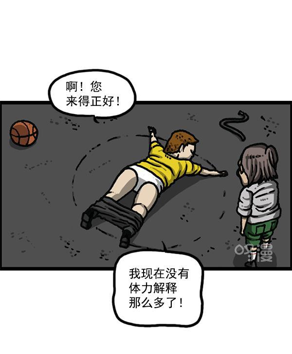 最快更新的心灵的声音韩漫全集-[第1179话] 大坑无删减无遮挡章节图片 