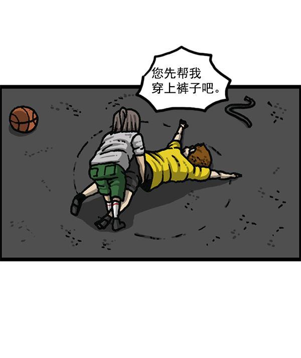 最快更新的心灵的声音韩漫全集-[第1179话] 大坑无删减无遮挡章节图片 