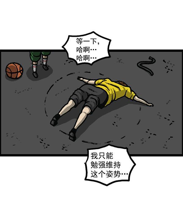 最快更新的心灵的声音韩漫全集-[第1179话] 大坑无删减无遮挡章节图片 