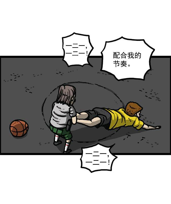最快更新的心灵的声音韩漫全集-[第1179话] 大坑无删减无遮挡章节图片 