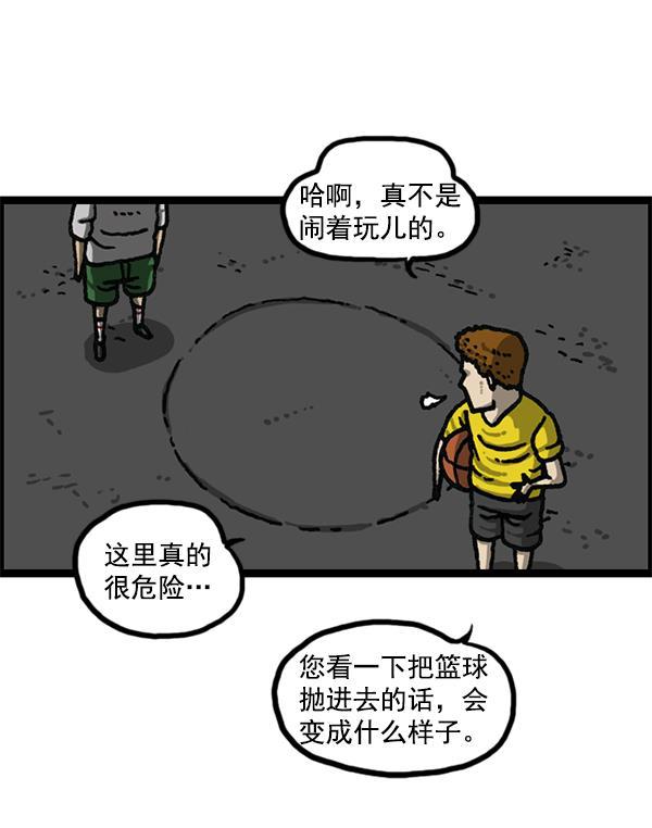 最快更新的心灵的声音韩漫全集-[第1179话] 大坑无删减无遮挡章节图片 