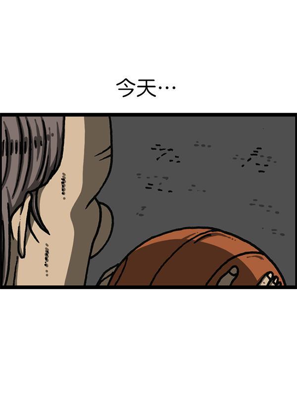 最快更新的心灵的声音韩漫全集-[第1179话] 大坑无删减无遮挡章节图片 