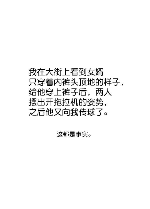 最快更新的心灵的声音韩漫全集-[第1179话] 大坑无删减无遮挡章节图片 
