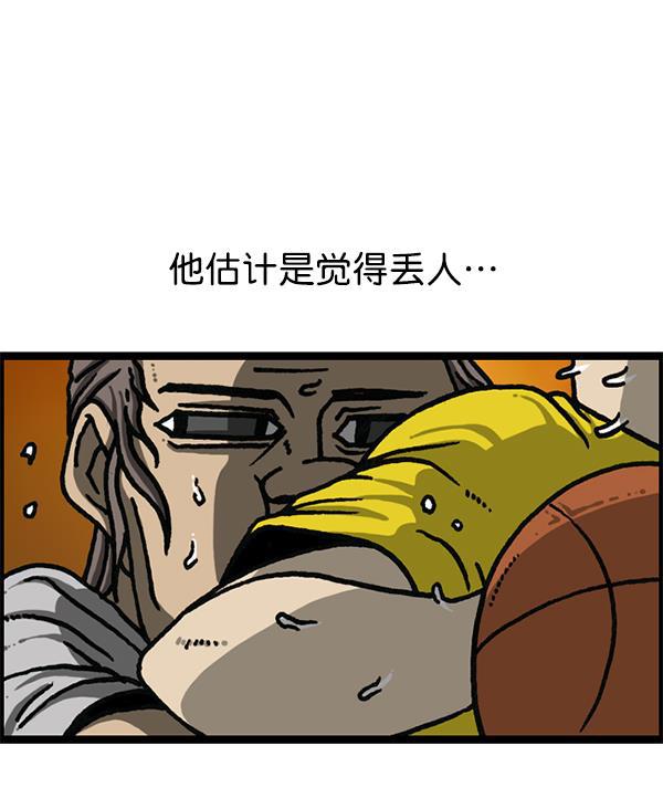 最快更新的心灵的声音韩漫全集-[第1179话] 大坑无删减无遮挡章节图片 