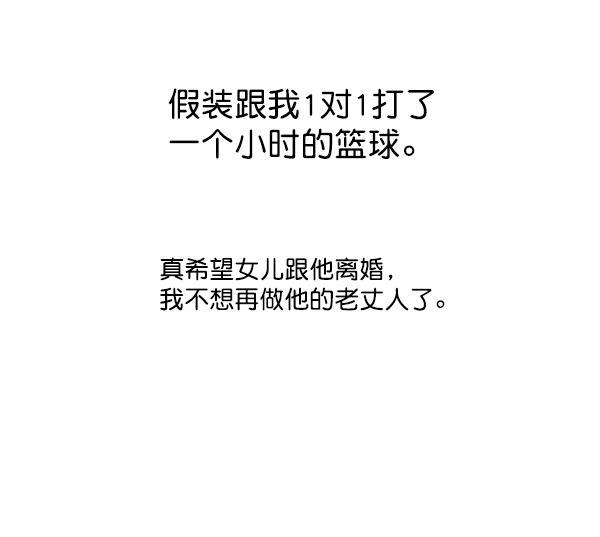 最快更新的心灵的声音韩漫全集-[第1179话] 大坑无删减无遮挡章节图片 