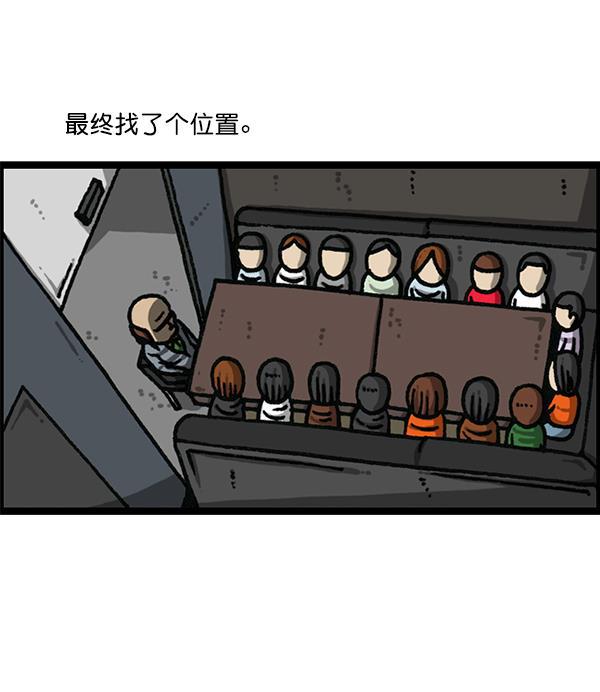 最快更新的心灵的声音韩漫全集-[第1180话] 动起来无删减无遮挡章节图片 