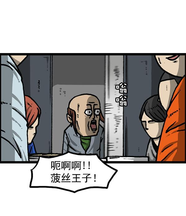 最快更新的心灵的声音韩漫全集-[第1180话] 动起来无删减无遮挡章节图片 