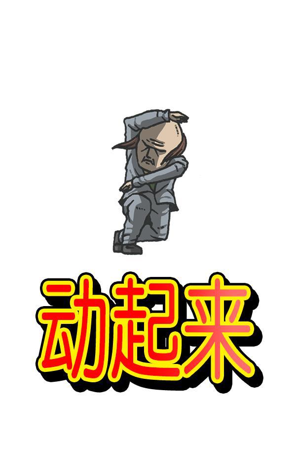 最快更新的心灵的声音韩漫全集-[第1180话] 动起来无删减无遮挡章节图片 