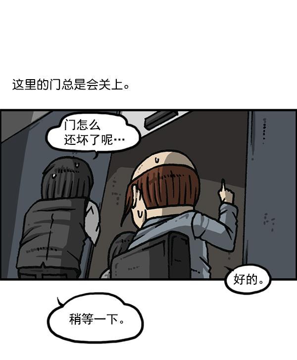 最快更新的心灵的声音韩漫全集-[第1180话] 动起来无删减无遮挡章节图片 