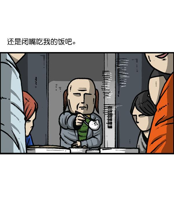 最快更新的心灵的声音韩漫全集-[第1180话] 动起来无删减无遮挡章节图片 