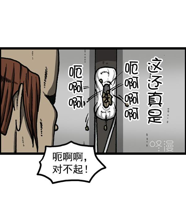 最快更新的心灵的声音韩漫全集-[第1180话] 动起来无删减无遮挡章节图片 