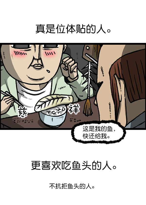 最快更新的心灵的声音韩漫全集-[第1180话] 动起来无删减无遮挡章节图片 