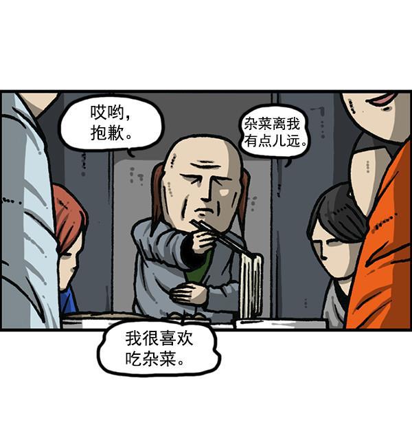 最快更新的心灵的声音韩漫全集-[第1180话] 动起来无删减无遮挡章节图片 