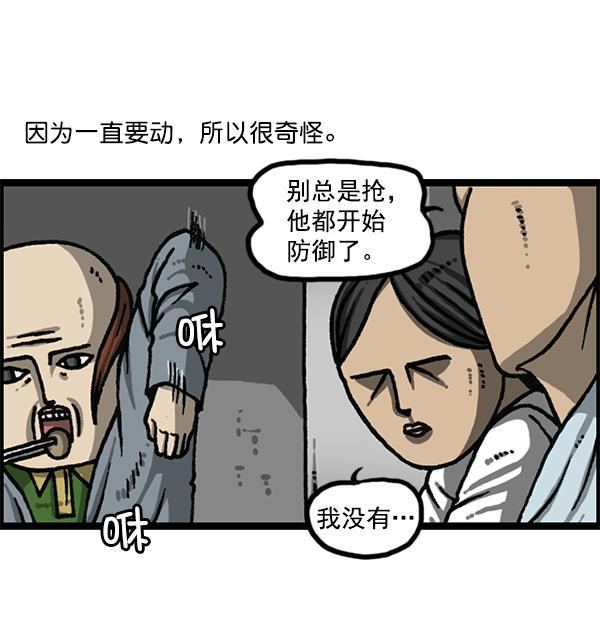 最快更新的心灵的声音韩漫全集-[第1180话] 动起来无删减无遮挡章节图片 