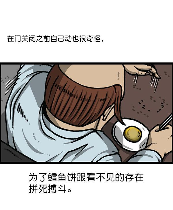 最快更新的心灵的声音韩漫全集-[第1180话] 动起来无删减无遮挡章节图片 