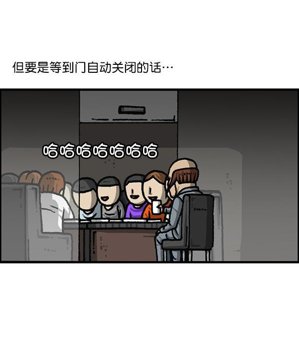 最快更新的心灵的声音韩漫全集-[第1180话] 动起来无删减无遮挡章节图片 