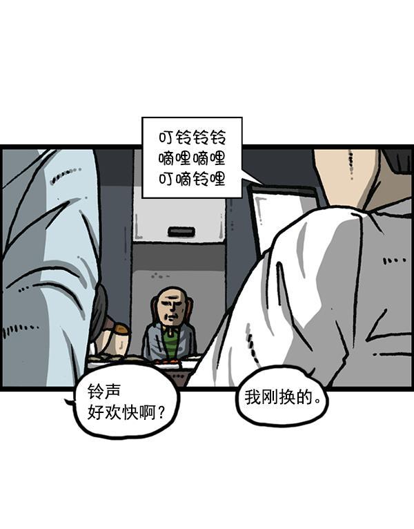 最快更新的心灵的声音韩漫全集-[第1180话] 动起来无删减无遮挡章节图片 