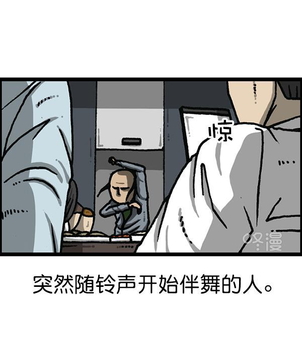 最快更新的心灵的声音韩漫全集-[第1180话] 动起来无删减无遮挡章节图片 