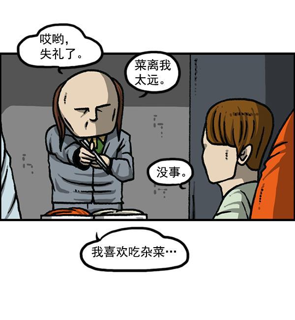 最快更新的心灵的声音韩漫全集-[第1180话] 动起来无删减无遮挡章节图片 
