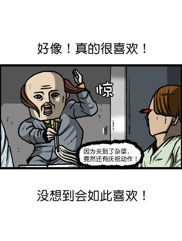 最快更新的心灵的声音韩漫全集-[第1180话] 动起来无删减无遮挡章节图片 