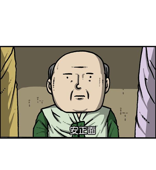 最快更新的心灵的声音韩漫全集-[第1180话] 动起来无删减无遮挡章节图片 