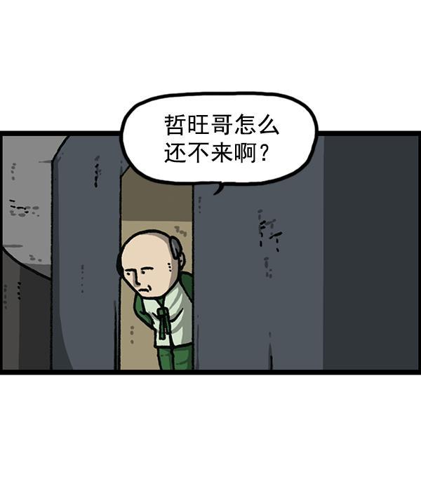 最快更新的心灵的声音韩漫全集-[第1180话] 动起来无删减无遮挡章节图片 