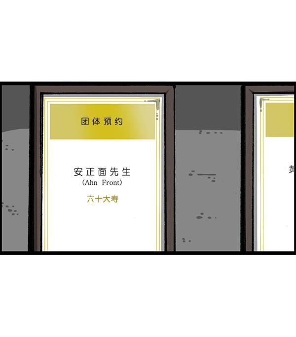 最快更新的心灵的声音韩漫全集-[第1180话] 动起来无删减无遮挡章节图片 