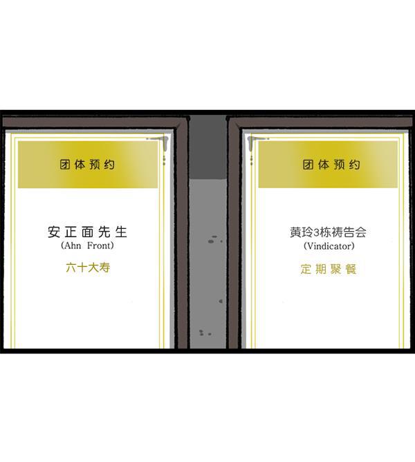 最快更新的心灵的声音韩漫全集-[第1180话] 动起来无删减无遮挡章节图片 
