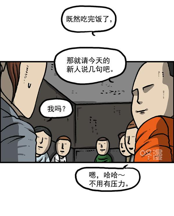 最快更新的心灵的声音韩漫全集-[第1180话] 动起来无删减无遮挡章节图片 