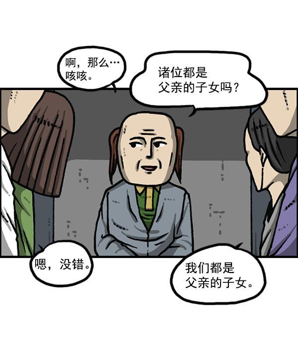 最快更新的心灵的声音韩漫全集-[第1180话] 动起来无删减无遮挡章节图片 