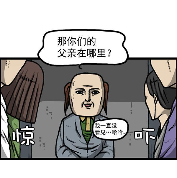 最快更新的心灵的声音韩漫全集-[第1180话] 动起来无删减无遮挡章节图片 