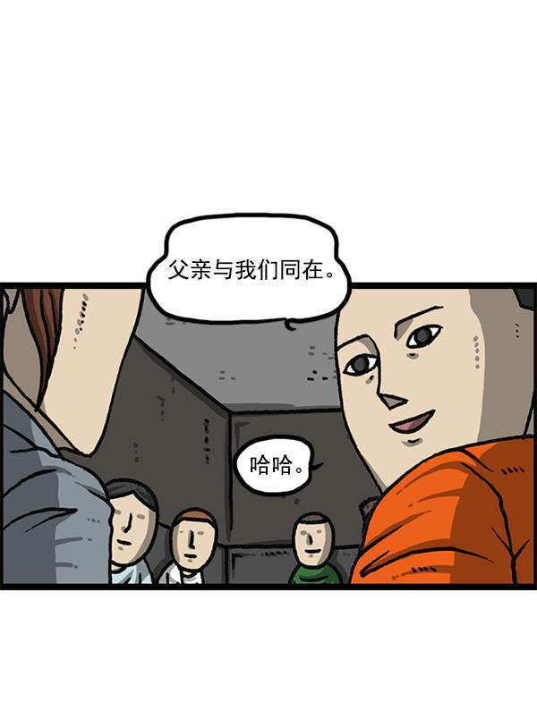 最快更新的心灵的声音韩漫全集-[第1180话] 动起来无删减无遮挡章节图片 