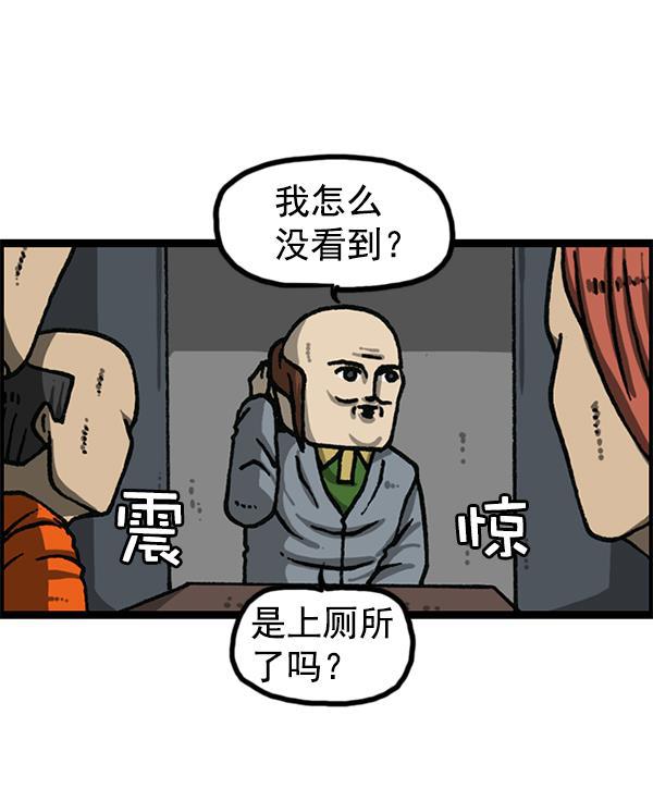 最快更新的心灵的声音韩漫全集-[第1180话] 动起来无删减无遮挡章节图片 