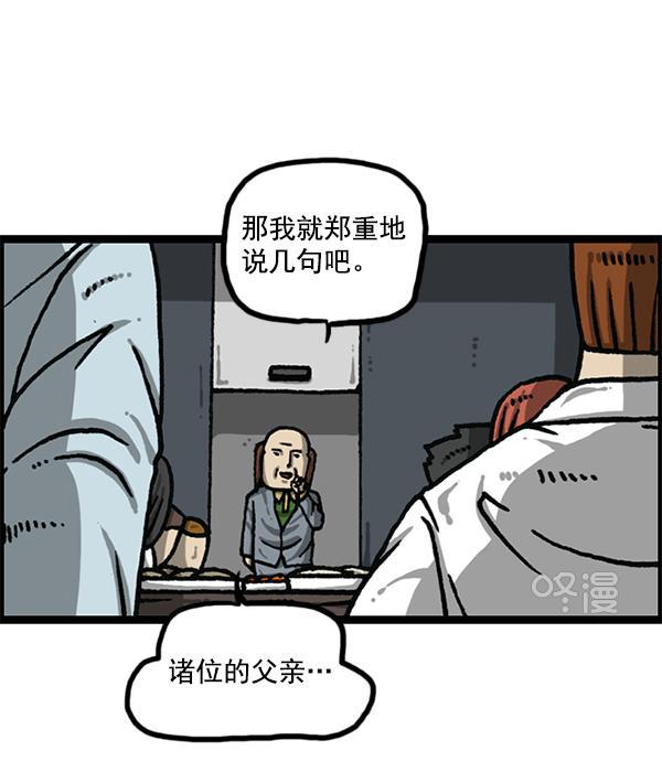 最快更新的心灵的声音韩漫全集-[第1180话] 动起来无删减无遮挡章节图片 