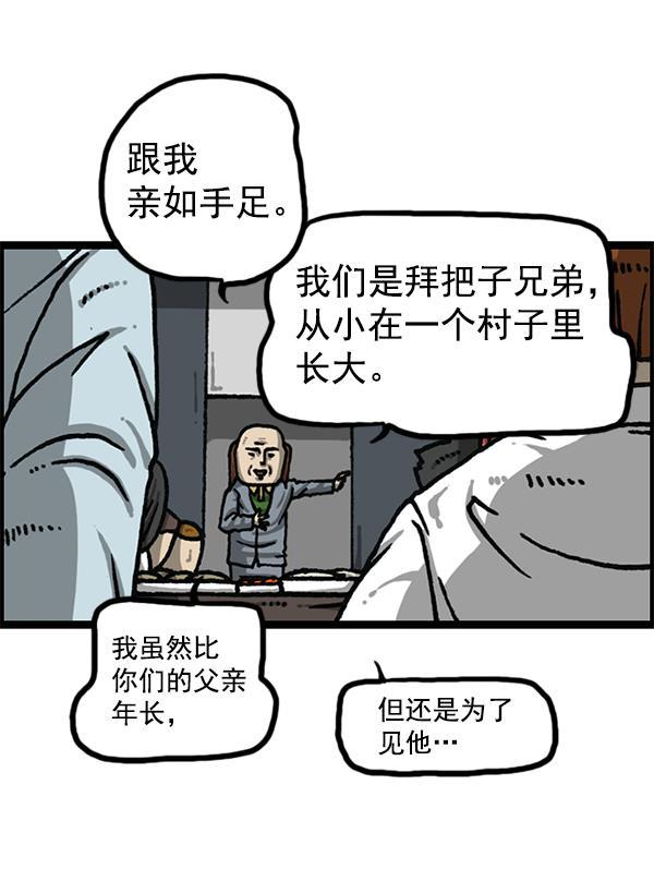 最快更新的心灵的声音韩漫全集-[第1180话] 动起来无删减无遮挡章节图片 