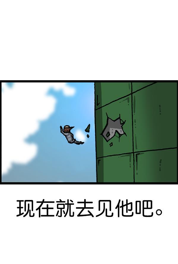 最快更新的心灵的声音韩漫全集-[第1180话] 动起来无删减无遮挡章节图片 