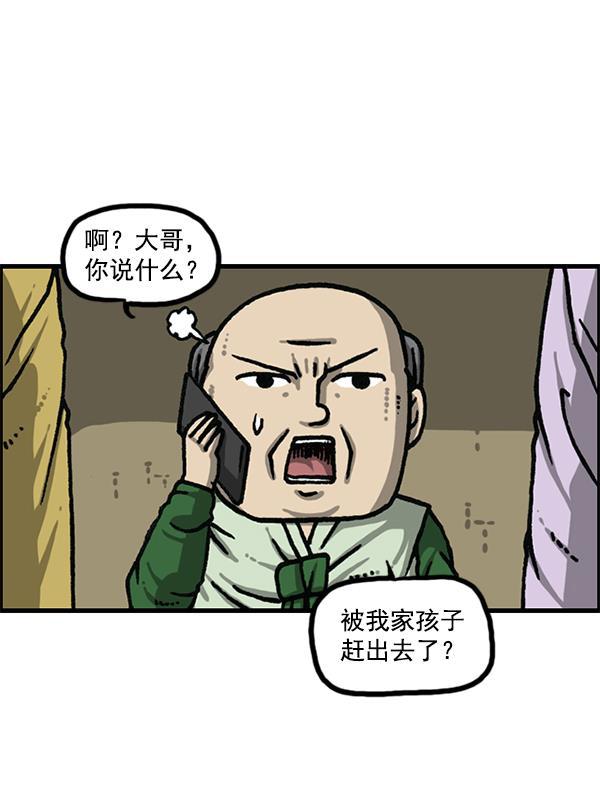 最快更新的心灵的声音韩漫全集-[第1180话] 动起来无删减无遮挡章节图片 