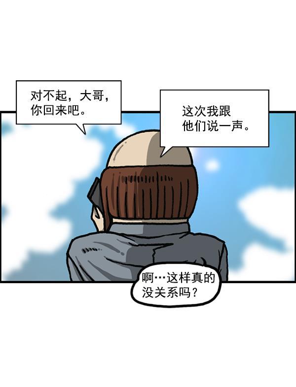 最快更新的心灵的声音韩漫全集-[第1180话] 动起来无删减无遮挡章节图片 