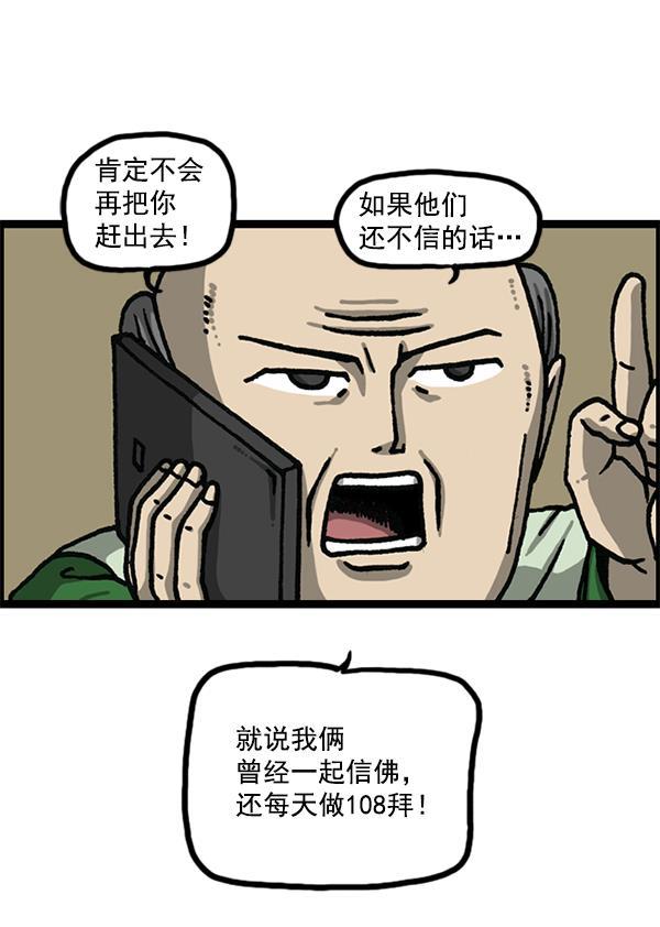 最快更新的心灵的声音韩漫全集-[第1180话] 动起来无删减无遮挡章节图片 