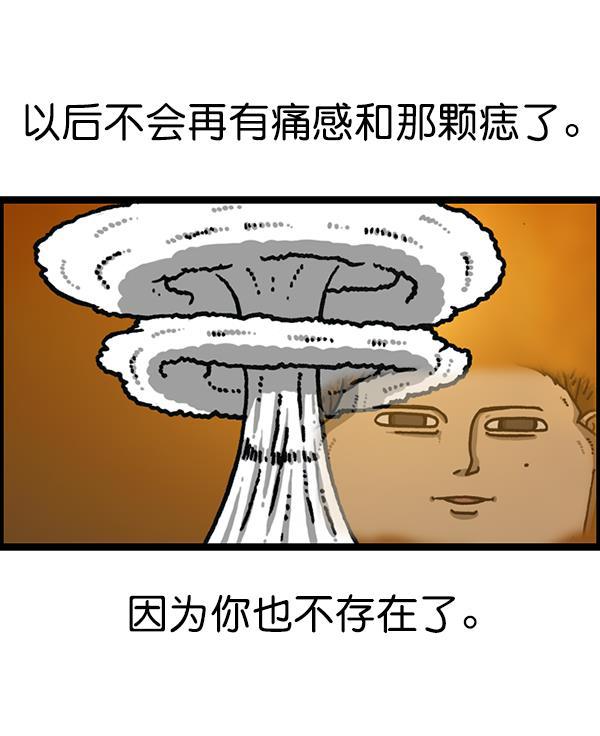 最快更新的心灵的声音韩漫全集-[第1181话] 你的痣无删减无遮挡章节图片 