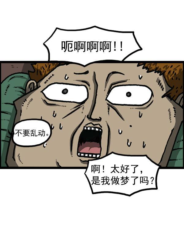 最快更新的心灵的声音韩漫全集-[第1181话] 你的痣无删减无遮挡章节图片 