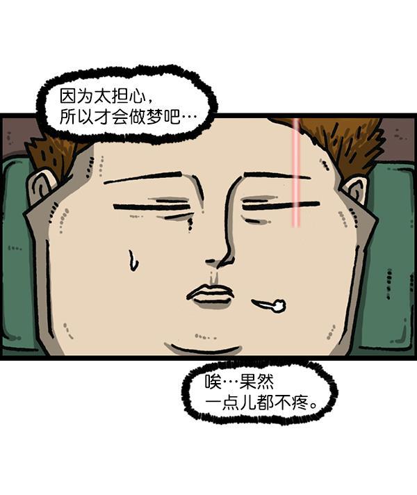 最快更新的心灵的声音韩漫全集-[第1181话] 你的痣无删减无遮挡章节图片 
