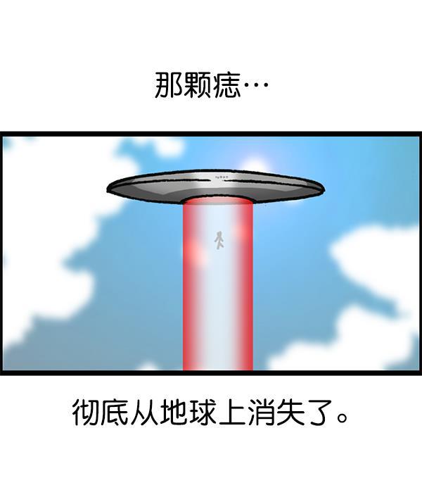 最快更新的心灵的声音韩漫全集-[第1181话] 你的痣无删减无遮挡章节图片 