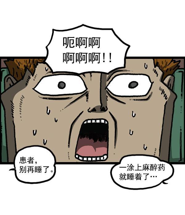 最快更新的心灵的声音韩漫全集-[第1181话] 你的痣无删减无遮挡章节图片 