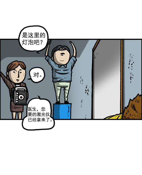 最快更新的心灵的声音韩漫全集-[第1181话] 你的痣无删减无遮挡章节图片 