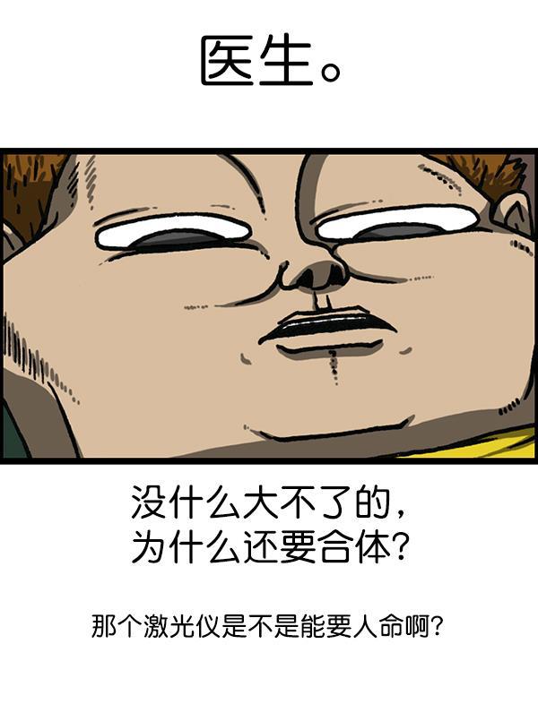 最快更新的心灵的声音韩漫全集-[第1181话] 你的痣无删减无遮挡章节图片 