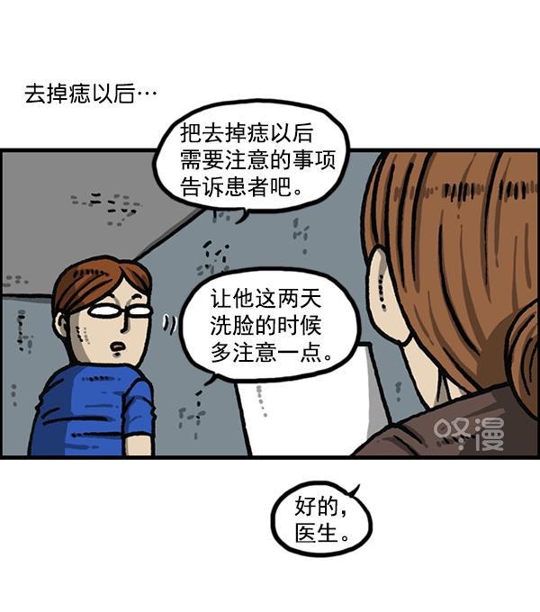 最快更新的心灵的声音韩漫全集-[第1181话] 你的痣无删减无遮挡章节图片 